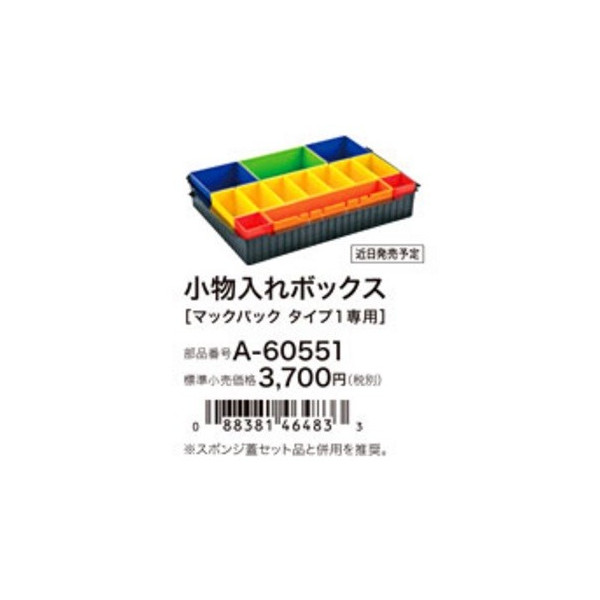 楽天市場】(マキタ) マックパックアダプタ A-65115 ホースバンド・移動に便利なハンドル付 集じん機の上部にマックパックを連結し、荷物をまとめて運ぶ  makita : カナジン 楽天市場店