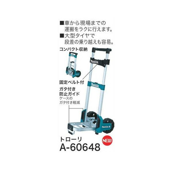 楽天市場】makita(マキタ)マックパック タイプ2 ケースを連結 スマートに整理 寸法295×395×157mm A-60517 : カナジン  楽天市場店