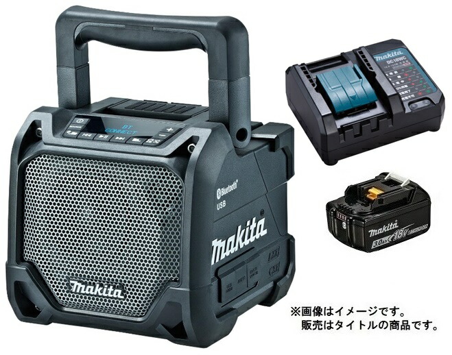 楽天市場】マキタ 充電式スピーカ MR203(青)+バッテリBL1860B+