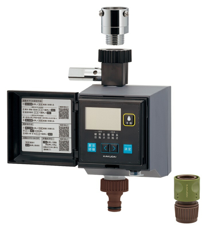 楽天市場】KAKUDAI(カクダイ)ドリップチューブ 50m573-52-50 : 日の出