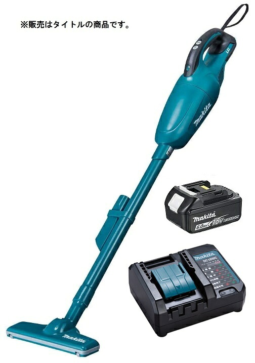 アマゾン出品中 マキタ 充電式クリーナ CL181FDZ(青)+バッテリBL1860B+充電器DC18WC付 カプセル式 18V対応 makita オリジナルセット品 在庫|カナジン 店