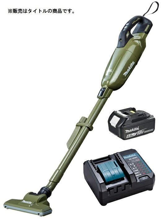 マキタ 充電式クリーナ CL284FDZO(オリーブ)+バッテリBL1860B+充電器DC18WC付 18V対応 makita オリジナルセット品 在庫｜カナジン 店