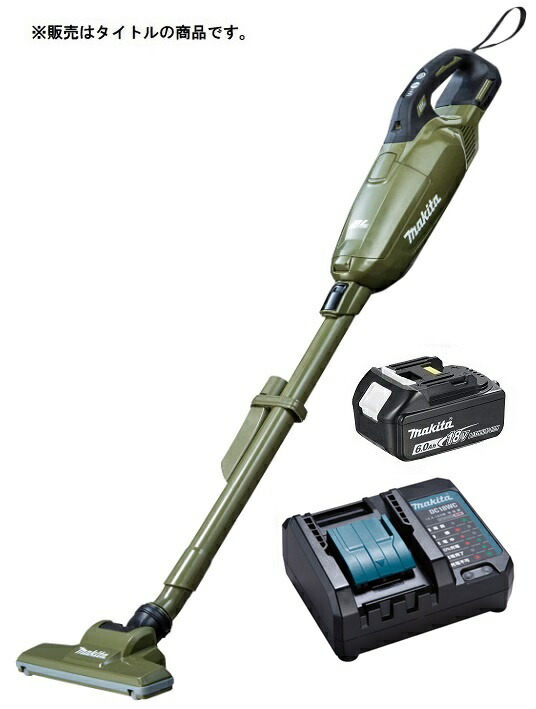 マキタ 申し受ける式クリーナ CL285FDZO(オリーブ)+バッテリBL1860B+申し受ける器DC18室内用便器付 18V相応う makita 一風変わった書き割り品 店卸し資産