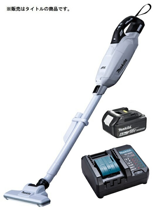 楽天市場】マキタ 充電式クリーナ CL285FDZW(白)+バッテリBL1860B+充電