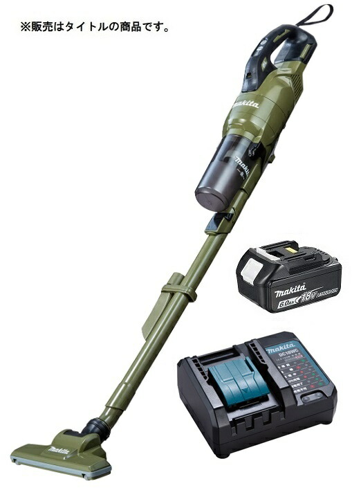 楽天市場】マキタ 充電式クリーナ CL285FDZO(オリーブ)+バッテリ