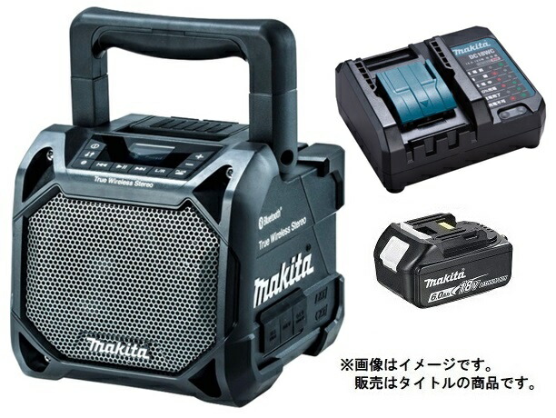 マキタ 充電式スピーカ MR203B(黒)+バッテリBL1860B+充電器DC18WC付 AC100V/10.8V/14.4V/18V対応 makita オリジナルセット品