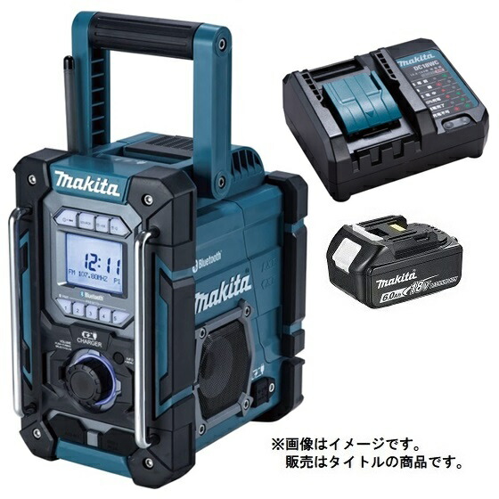 マキタ　ラジオ機能付きスピーカー（MR300） MR300 | 株式会社マキタ