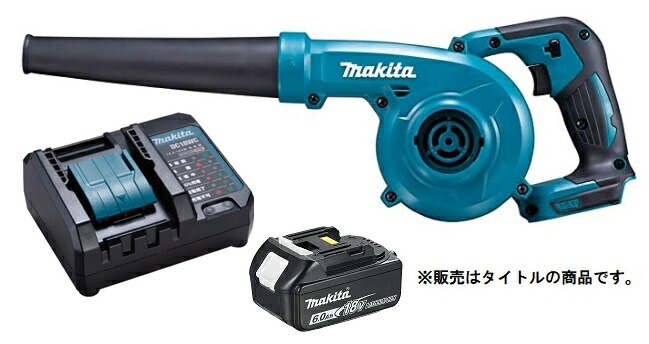 マキタ 申し受ける式ブロワ UB185DZ+バッテリBL1860B+申し受ける器DC18室内用便器付 18V相応う makita 事あたらしい書き割り品 店卸し資産