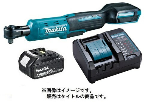 マキタ 申し受ける式ラチェットレンチ WR180DZ+バッテリBL1860B+申し受ける器DC18室内用便器付 18V相応う makita 一風変わった仕掛ける品