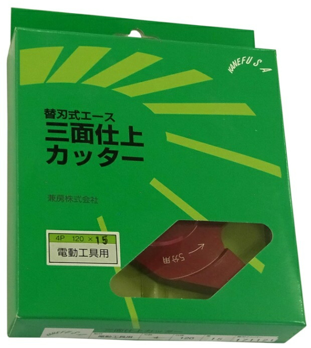 兼房　クロスカッター　新品未使用　木工　刃数8　外径114  厚7 孔径30 兼房 クロスカッター 新品未使用 木工 刃数8 外径114 厚7 孔径30