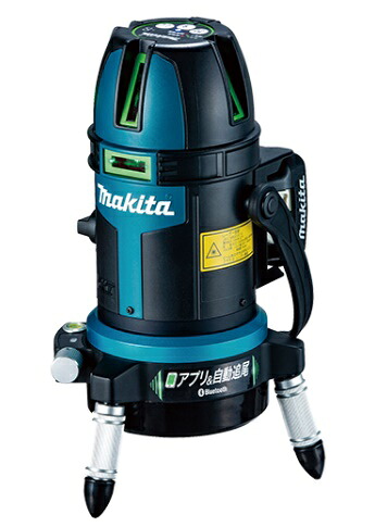 (マキタ) SK314GDZN 申し受ける式屋内・室外兼用追掛ける墨出し器 本体+容れもの 超高明快さ 遠隔操作追掛ける受光器付 10.8V相応う makita