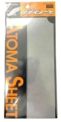 ツボ万 ATS10x20#120 アトマシート 粒度#1200 サイズ100x200mm コード12734 送料無料 ネコポス 。 ポイントUP期間中!!|カナジン 店