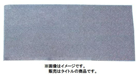 ツボ万 ATS10x20#14 アトマシート 粒度#140 サイズ100x200mm コード12730 送料無料 ネコポス 。 ポイントUP期間中!!|カナジン 店