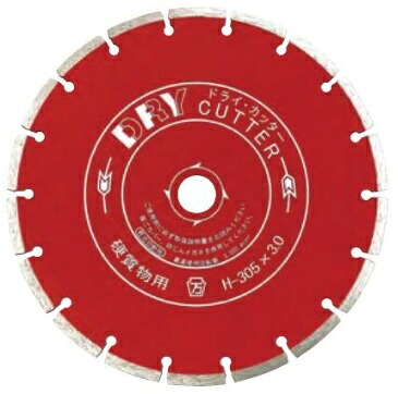 ツボ万 DRY305-30.5(H) ドライ305 乾式 サイズ305x3.0x7.5x30.5mm コード1118703 送料無料 。 ポイントUP期間中！！｜カナジン 店