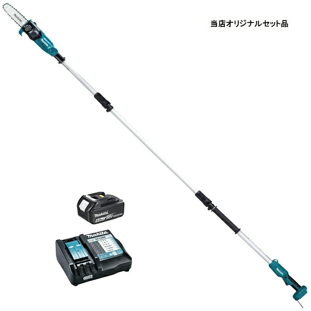 マキタ 充電式高枝チェンソー MUA200DZ+バッテリBL1860B+充電器DC18RF付 18V対応 makita オリジナルセット品｜カナジン 店