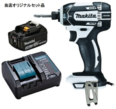 マキタ 申し受ける式インパクトドライバ 白 TD149DZW+バッテリBL1830B+申し受ける器DC18室内用便器付 18V相応う makita 当店一風変わった書き割り品 店卸し資産