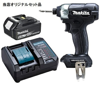 マキタ 充電式インパクトドライバ 黒 TD157DZB+バッテリBL1860B+充電器DC18WC付 18V対応 makita 当店オリジナルセット品 25,440円