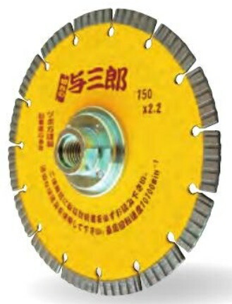 ツボ万 YB-150B 与三郎150 M16螺旋釘付 乾式 大きさ150x2.2x7xM16螺旋釘 吊りひも11074 貨物輸送無料 ネコポス 店卸し資産区分け