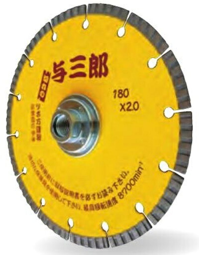 ツボ万 YB-180B 与三郎180 M16ねじ釘付 乾式 大いさ180x2.0x7xM16ねじ釘 吊りひも11075 貨物輸送無料 店卸し資産 尖んがりUP継続期間中！！