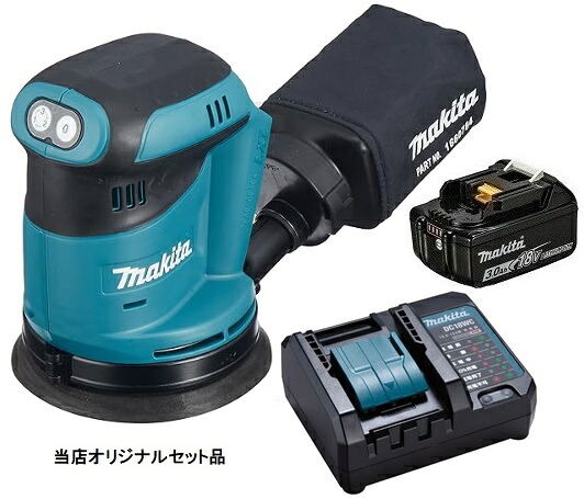 マキタ 125mm 充電式ランダムオービットサンダ BO180DZ+バッテリBL1830B+充電器DC18WC付 18V対応 makita 当店オリジナルセット品