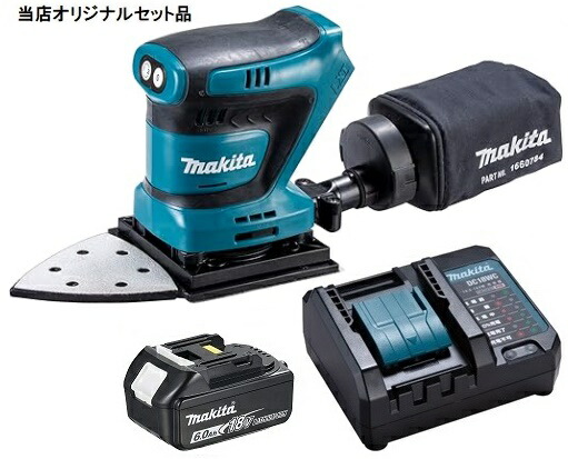 マキタ 申し受ける式防じんミニサンダ BO483DZ+バッテリBL1860B+申し受ける器DC18室内用便器付 18V相応う makita 当店一風変わった書き割り品