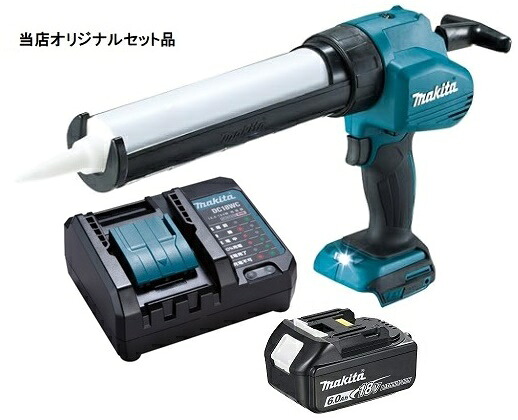 マキタ 充電式コーキングガン CG180DZ+バッテリBL1860B+充電器DC18WC付 18V対応 makita 当店オリジナルセット品 28,269円