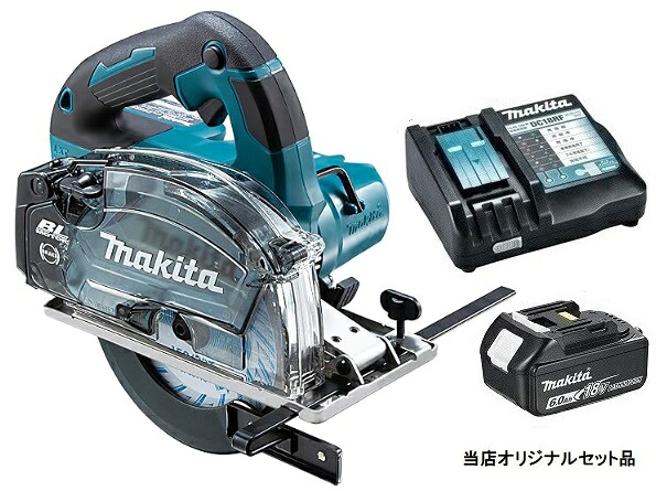マキタ 150mm充電式チップソーカッタ CS553DZS+バッテリBL1860B+充電器DC18RF付 18V対応 makita 当店オリジナルセット品