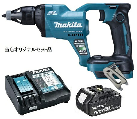 マキタ 申し受ける式スクリュードライバ FS455DZ+バッテリBL1860B+申し受ける器DC18RF付 18V相応う makita 当店一風変わった書き割り品