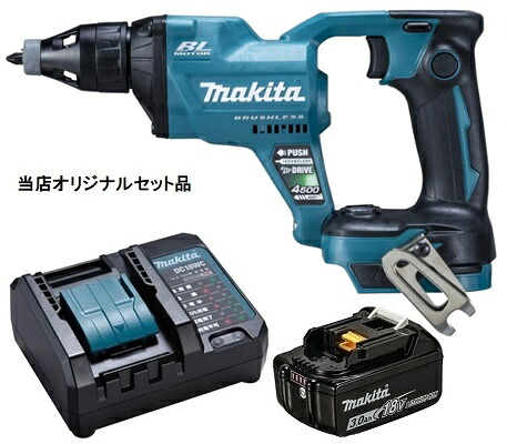 マキタ 充電式スクリュードライバ FS455DZ+バッテリBL1830B+充電器DC18WC付 18V対応 makita 当店オリジナルセット品