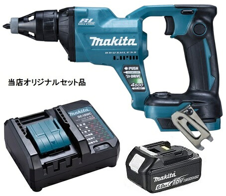 マキタ 申し受ける式スクリュードライバ FS455DZ+バッテリBL1860B+申し受ける器DC18幼児用便器付 18V相応う makita 当店目あたらしい仕掛ける品
