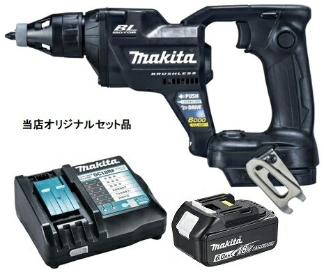 マキタ 申し受ける式スクリュードライバ 黒 FS600DZB+バッテリBL1860B+申し受ける器DC18RF付 18V相応う makita 当店一風変わった書き割り品