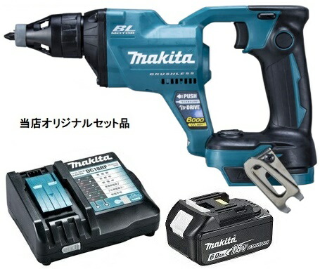 マキタ 申し受ける式スクリュードライバ 青 FS600DZ+バッテリBL1860B+申し受ける器DC18RF付 18V相応う makita 当店一風変わった書き割り品