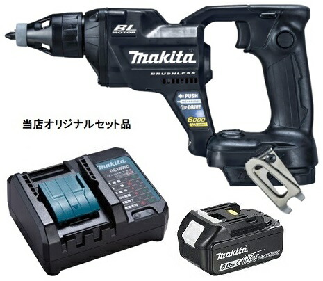 マキタ 申し受ける式スクリュードライバ 黒 FS600DZB+バッテリBL1860B+申し受ける器DC18幼児用便器付 18V相応う makita 当店目あたらしい仕掛ける品