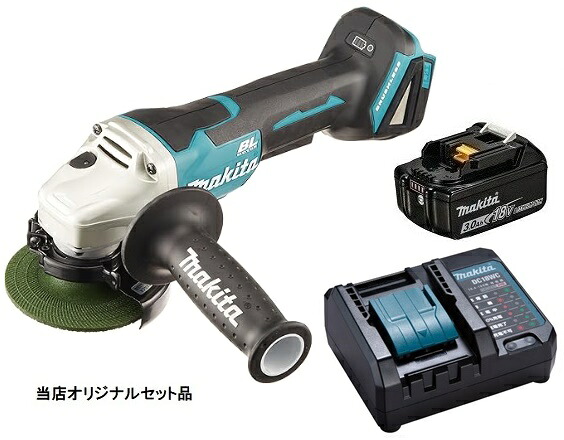 マキタ 充電式ディスクグラインダ GA408DZ+バッテリBL1830B+充電器DC18WC付 18V対応 makita 当店オリジナルセット品｜カナジン 店