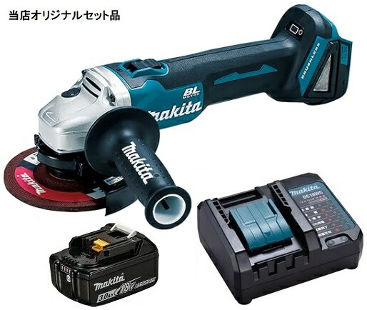 マキタ 申し受ける式ディスクグラインダ GA504DZN+バッテリBL1830B+申し受ける器DC18室内用便器付 18V相応う makita 当店一風変わった書き割り品