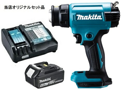 マキタ 申し受ける式ヒートガン HG181DZK+バッテリBL1860B+申し受ける器DC18RF付 18V相応う makita 当店一風変わった書き割り品 容れもの付 店卸し資産
