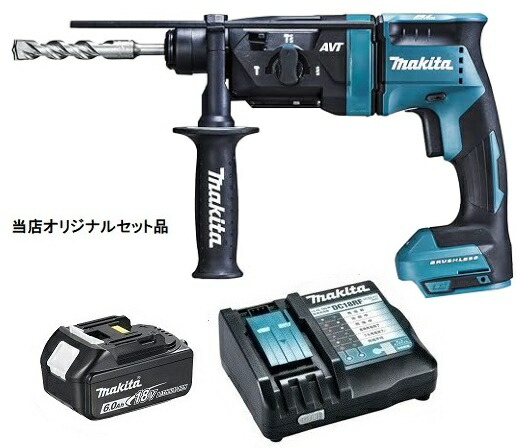 マキタ 充電式ハンマドリル 青 HR182DZK+バッテリBL1860B+充電器DC18RF付 18V対応 makita 当店オリジナルセット品 ケース付 特