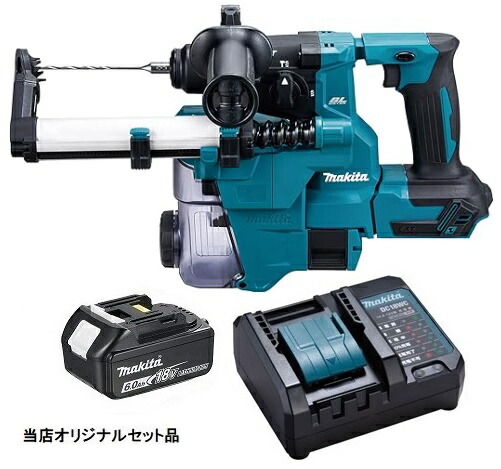 マキタ 充電式ハンマドリル HR183DZKV+バッテリBL1860B+充電器DC18WC付 18V対応 makita 当店オリジナルセット品 ケース付