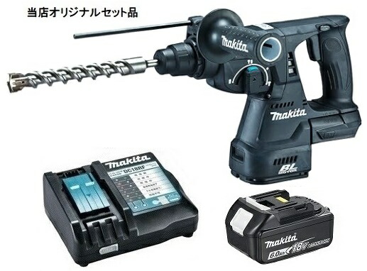 マキタ 充電式ハンマドリル 黒 HR244DZKB+バッテリBL1860B+充電器DC18RF付 18V対応 makita 当店オリジナルセット品 ケース付