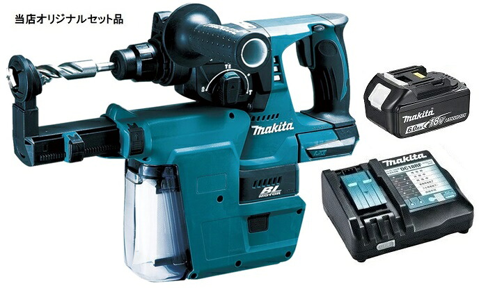 マキタ 充電式ハンマドリル 青 HR244DZKV+バッテリBL1860B+充電器DC18RF付 18V対応 makita 当店オリジナルセット品 ケース付