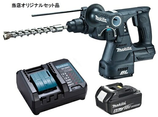 マキタ 充電式ハンマドリル 黒 HR244DZKB+バッテリBL1860B+充電器DC18WC付 18V対応 makita 当店オリジナルセット品 ケース付