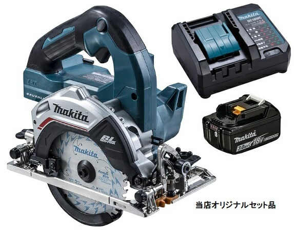 マキタ 充電式マルノコ HS475DZ+バッテリBL1830B+充電器DC18WC付 18V対応 makita 当店オリジナルセット品 特