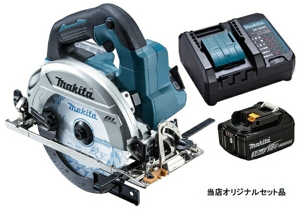 マキタ 165mm 充電式マルノコ HS610DZ+バッテリBL1830B+充電器DC18WC付 18V対応 makita 当店オリジナルセット品