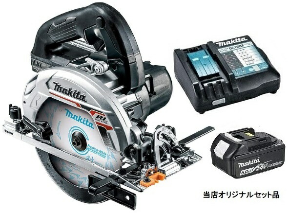 マキタ 165mm 充電式マルノコ 黒 HS631DZSB+バッテリBL1860B+充電器DC18RF付 18V対応 makita 当店オリジナルセット品|カナジン 店