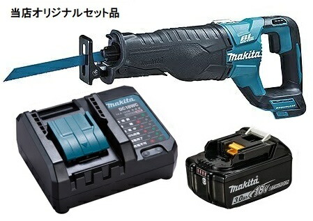 マキタ 申し受ける式レシプロソー JR187DZ+バッテリBL1830B+申し受ける器DC18室内用便器付 18V相応う makita 当店一風変わった書き割り品