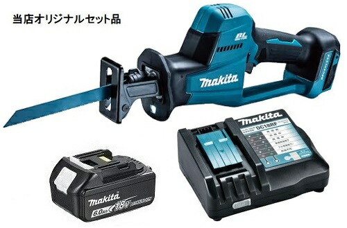 マキタ 充電式レシプロソー JR189DZ+バッテリBL1860B+充電器DC18RF付 18V対応 makita 当店オリジナルセット品｜カナジン 店