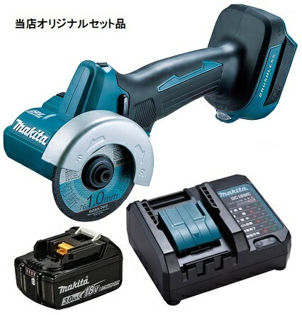楽天市場】マキタ電動工具 18V充電式コンパクトカッター 76mm