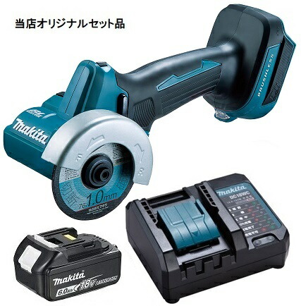 マキタ 76mm充電式コンパクトカッタ MC300DZ+バッテリBL1860B+充電器DC18WC付 18V対応 makita 当店オリジナルセット品