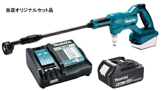 マキタ 充電式洗浄機 MHW180DZ+バッテリBL1860B+充電器DC18RF付 18V対応 makita 当店オリジナルセット品|カナジン 店