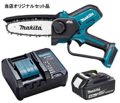 マキタ 申し受ける式ハンディソー MUC150DZ+バッテリBL1860B+申し受ける器DC18室内用便器付 18V相応う makita 当店一風変わった書き割り品